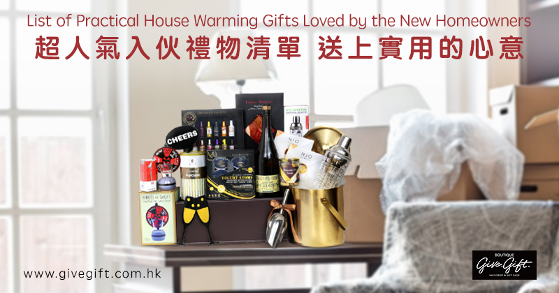 List of Practical House Warming Gifts Loved by  the New Homeowners